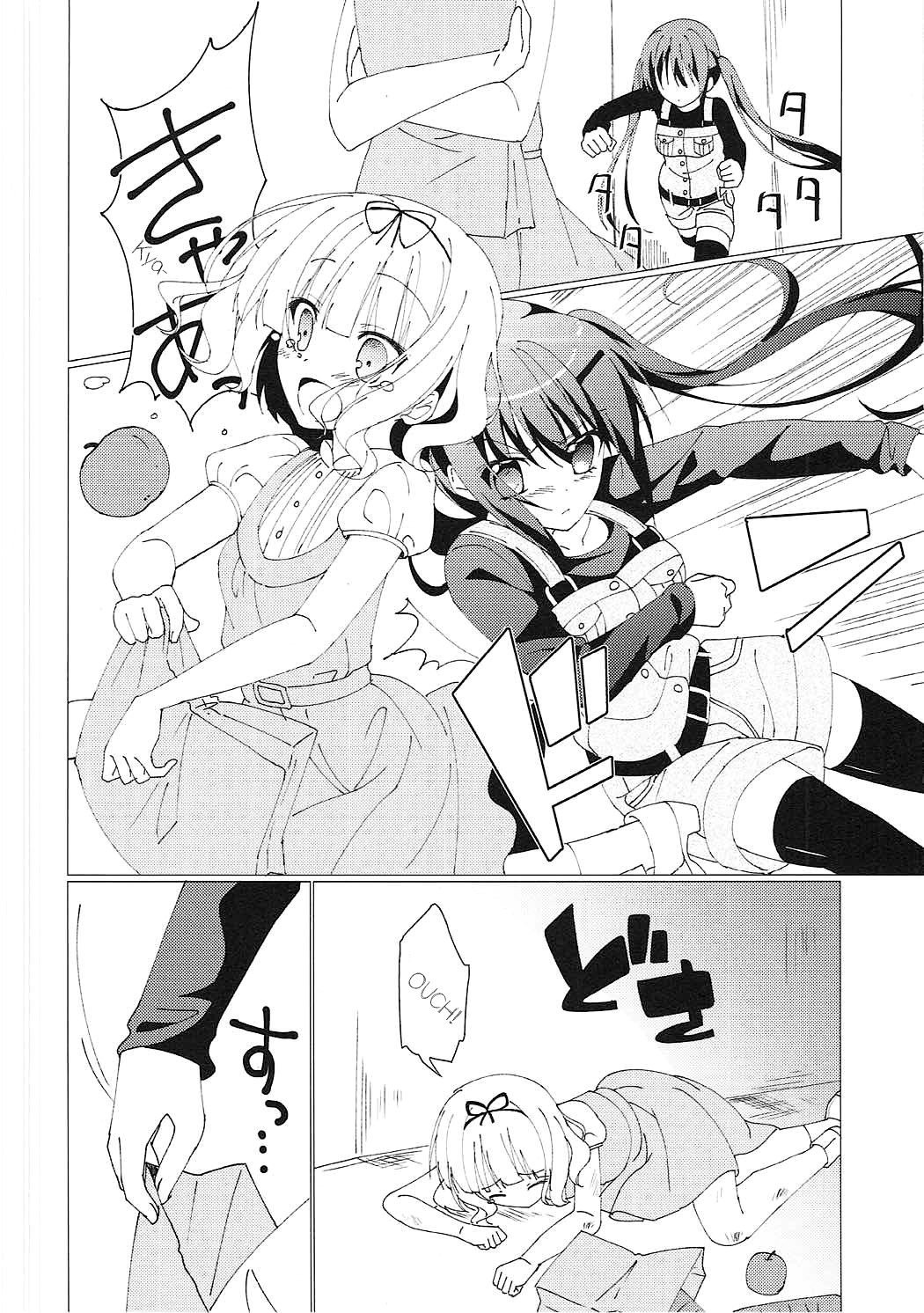 Heaven Lepus2 Side:Rize Heaven Lepus2 Side:Rize