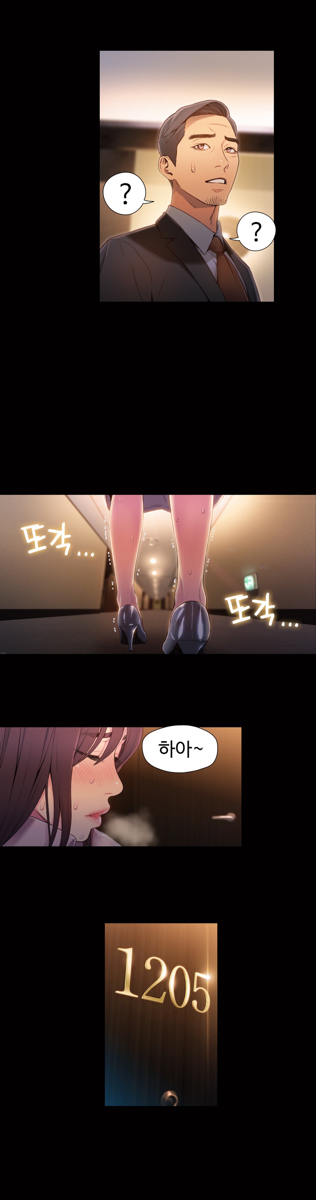 スウィートガイCh.1-66