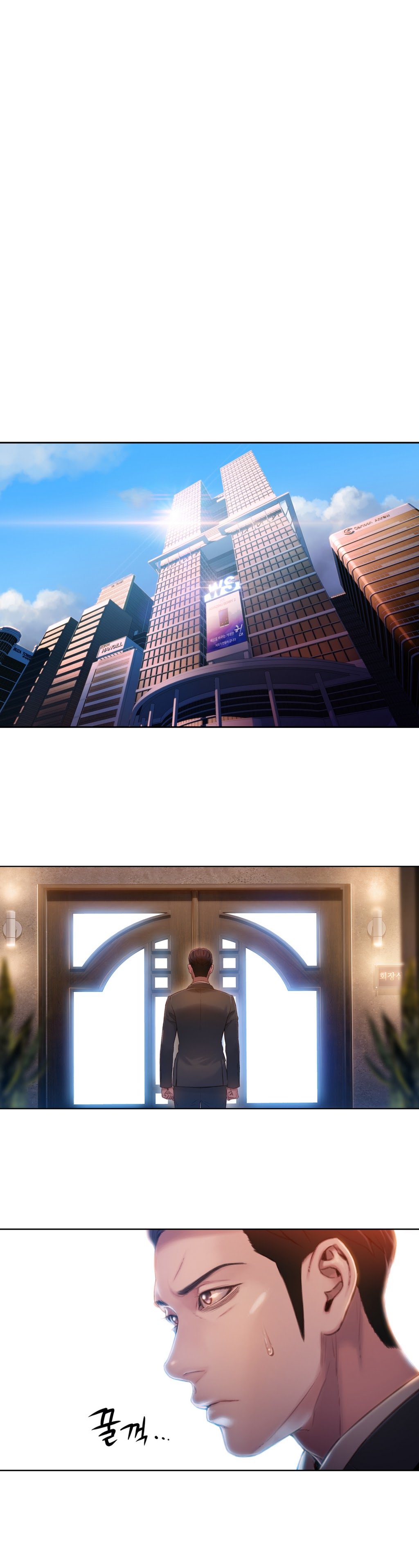 スウィートガイCh.1-66