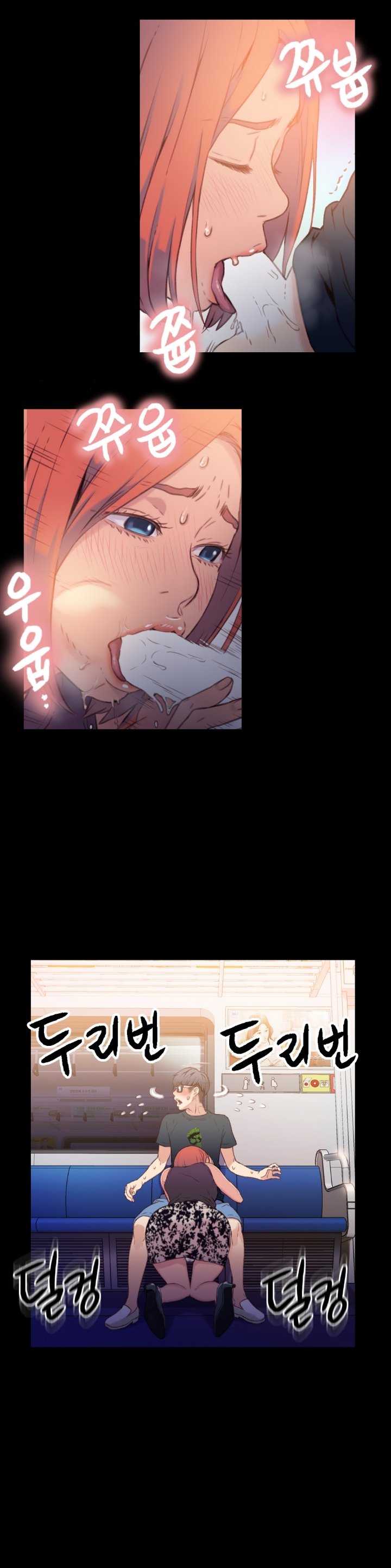 スウィートガイCh.1-66