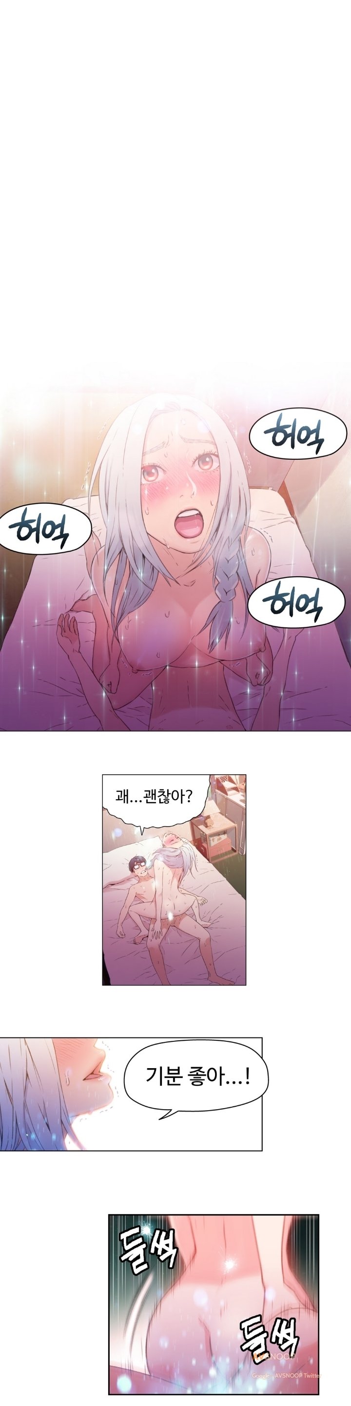 スウィートガイCh.1-66