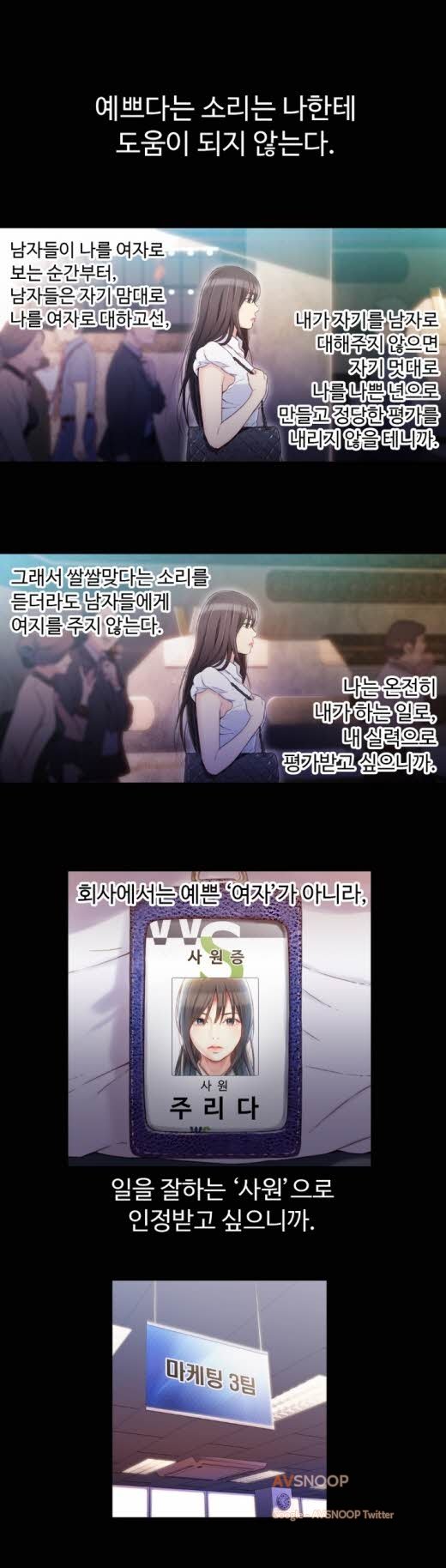 スウィートガイCh.1-66