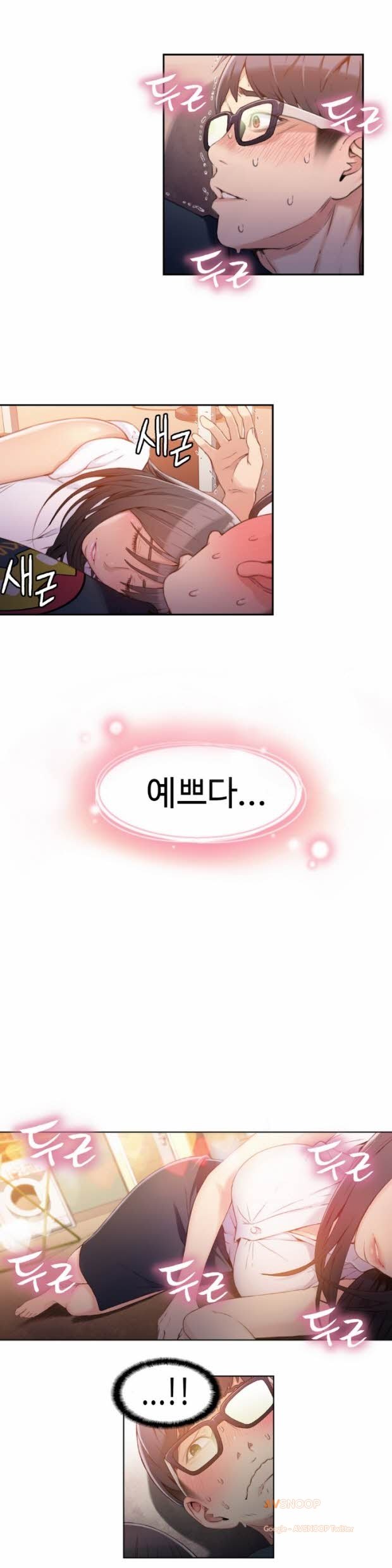 スウィートガイCh.1-66