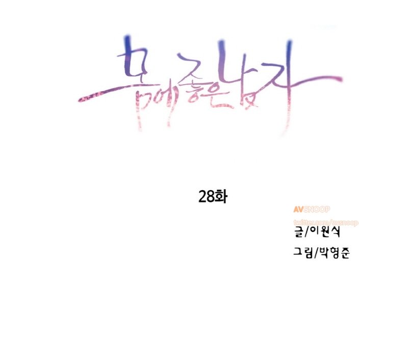 スウィートガイCh.1-66