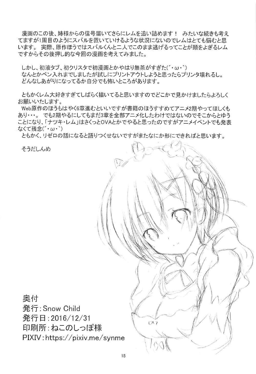 手コキ手コキするけの本