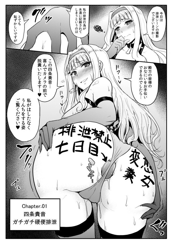 C93おまけコピーボン