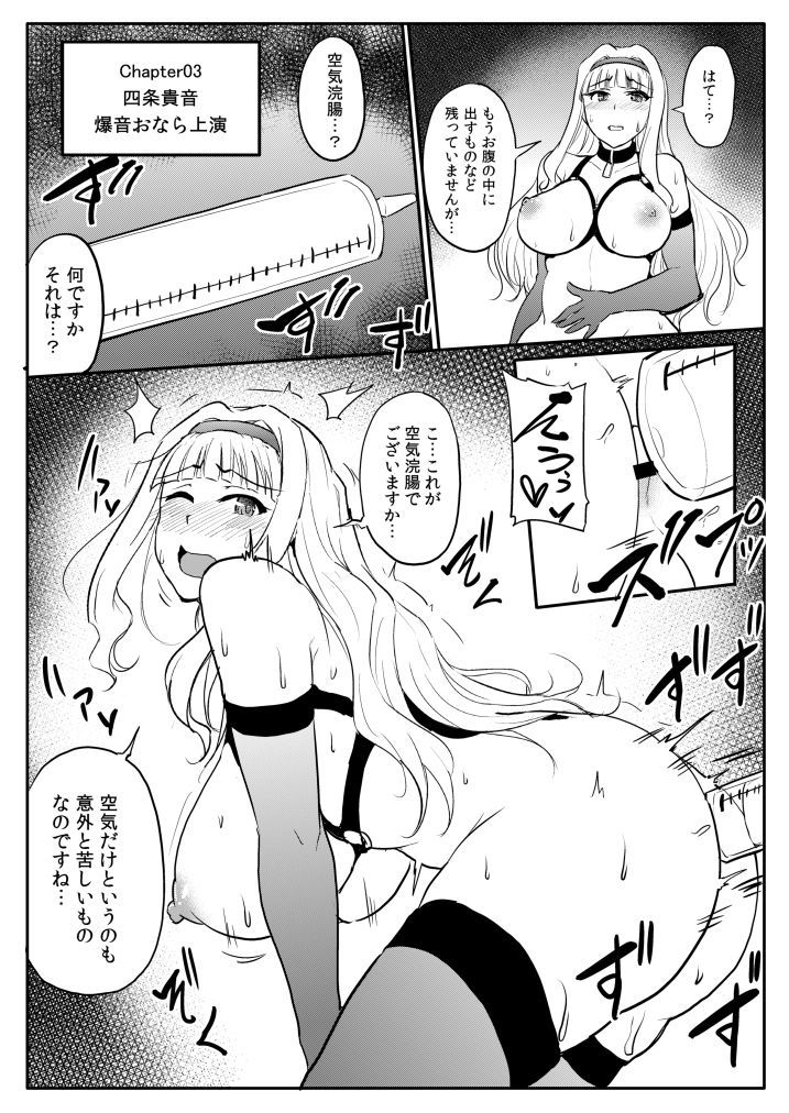 C93おまけコピーボン