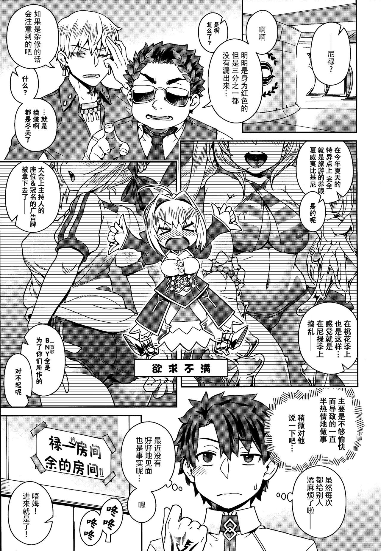 イチャラブエロクラウディウス