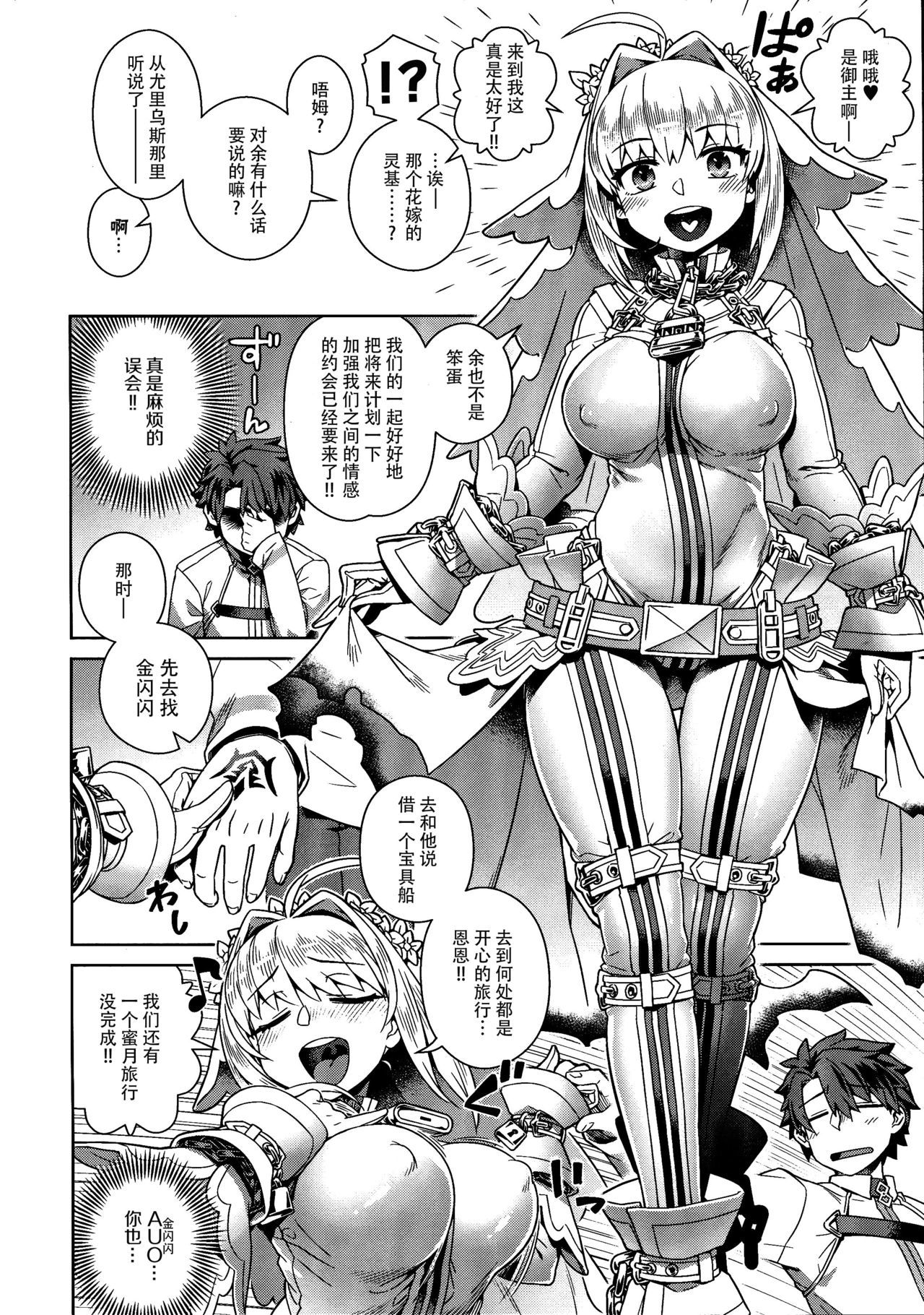 イチャラブエロクラウディウス