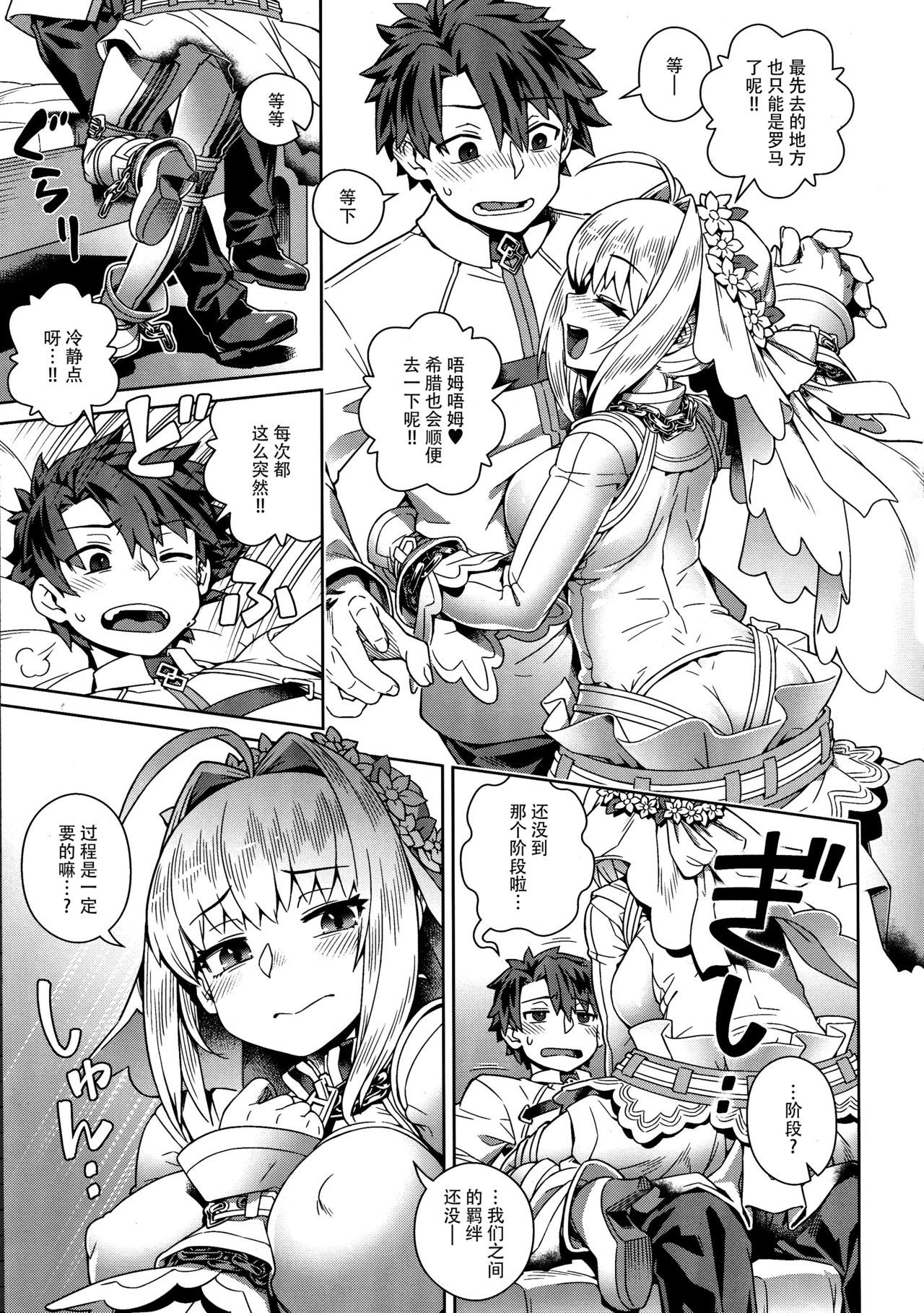 イチャラブエロクラウディウス
