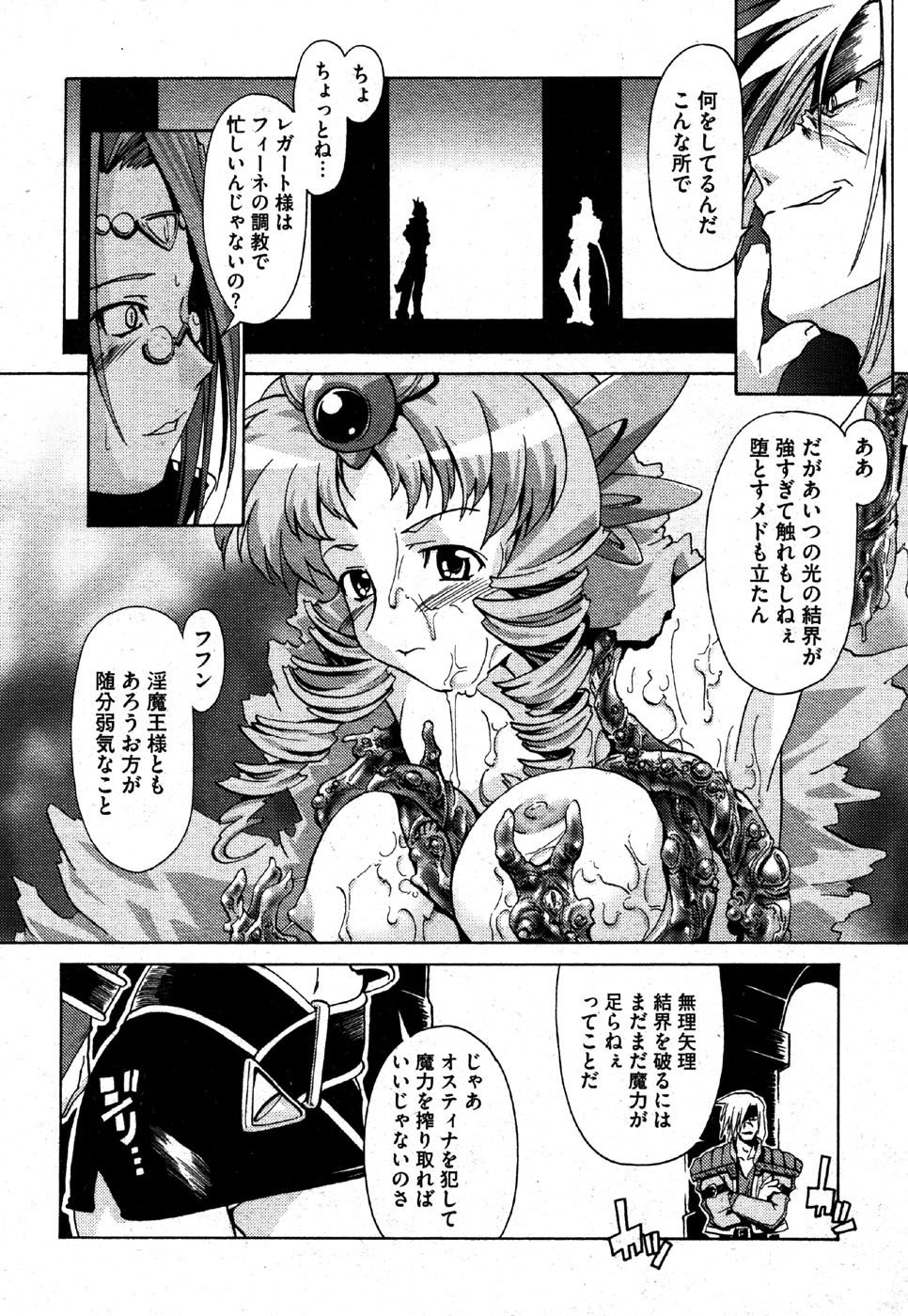 私はすっごくこれのために抹消されるつもりです........ 私はすっごくこれのために抹消されるつもりです........