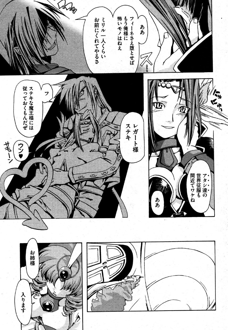 私はすっごくこれのために抹消されるつもりです........ 私はすっごくこれのために抹消されるつもりです........