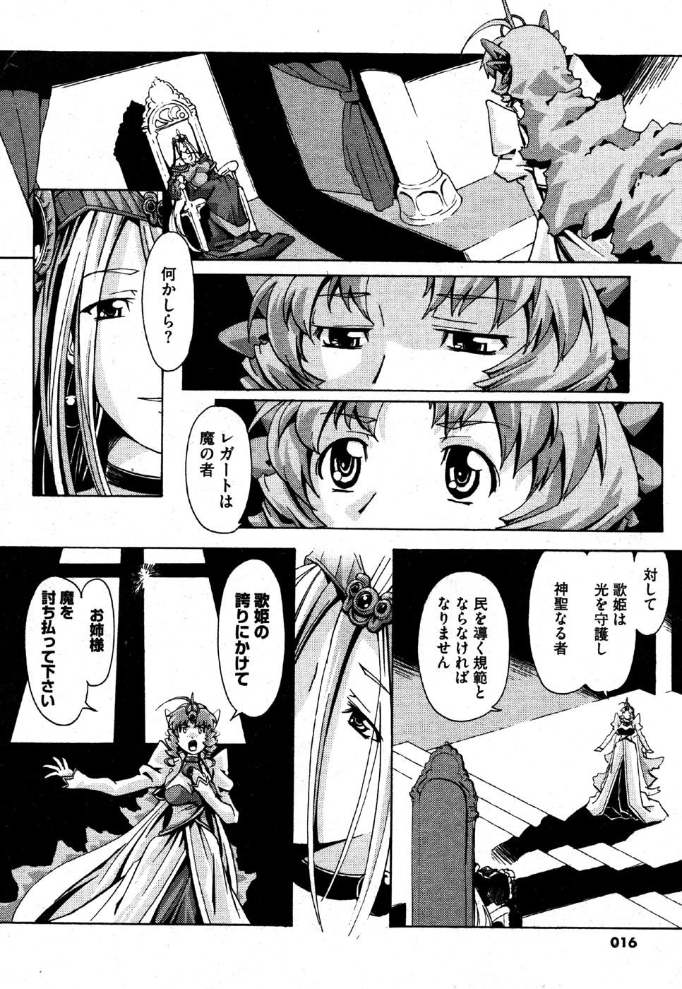 私はすっごくこれのために抹消されるつもりです........ 私はすっごくこれのために抹消されるつもりです........