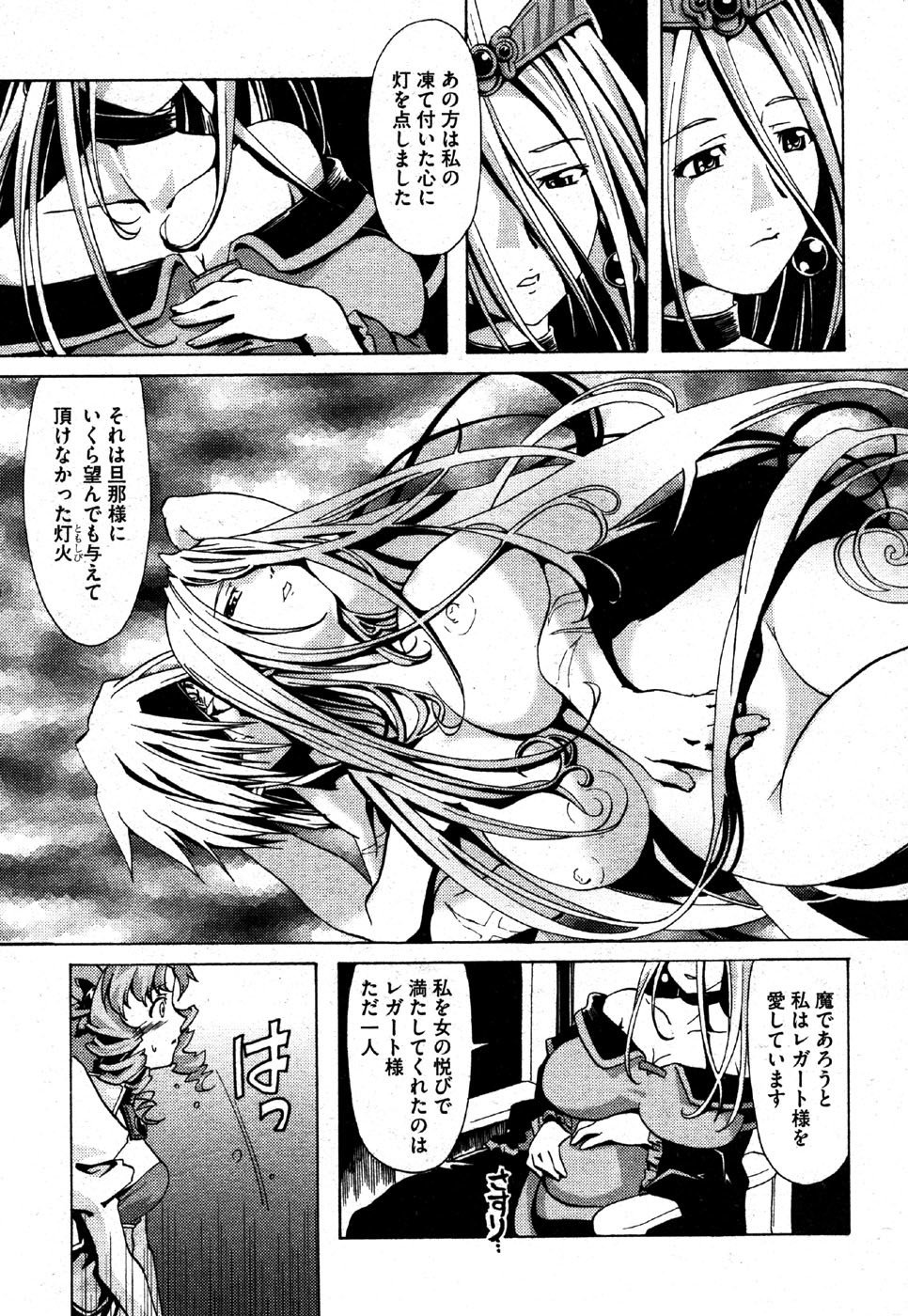 私はすっごくこれのために抹消されるつもりです........ 私はすっごくこれのために抹消されるつもりです........