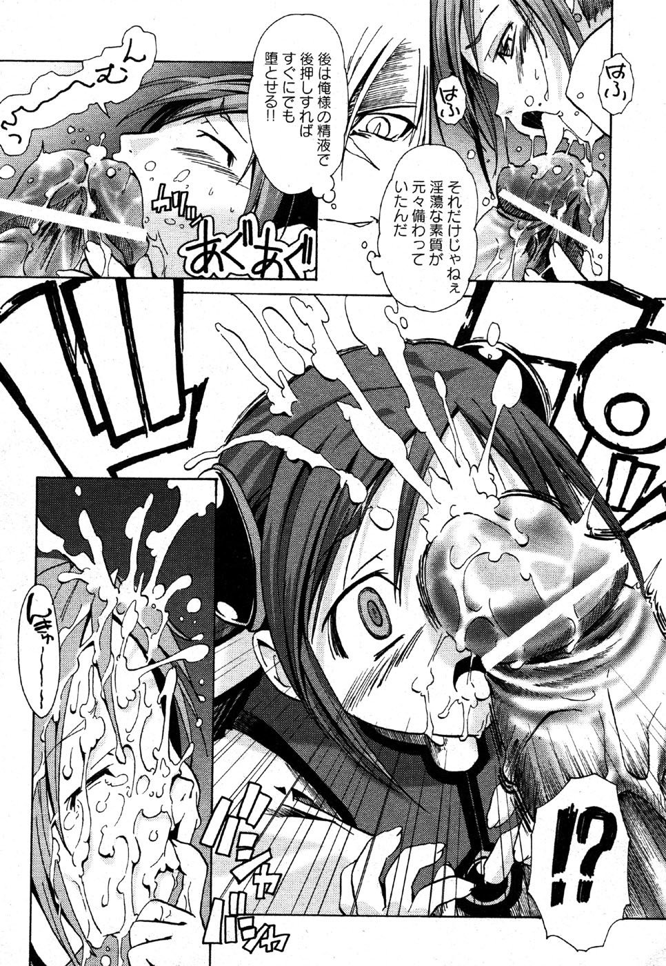 私はすっごくこれのために抹消されるつもりです........ 私はすっごくこれのために抹消されるつもりです........