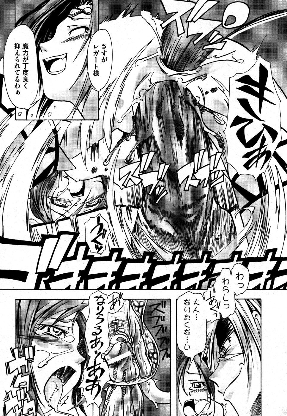 私はすっごくこれのために抹消されるつもりです........ 私はすっごくこれのために抹消されるつもりです........