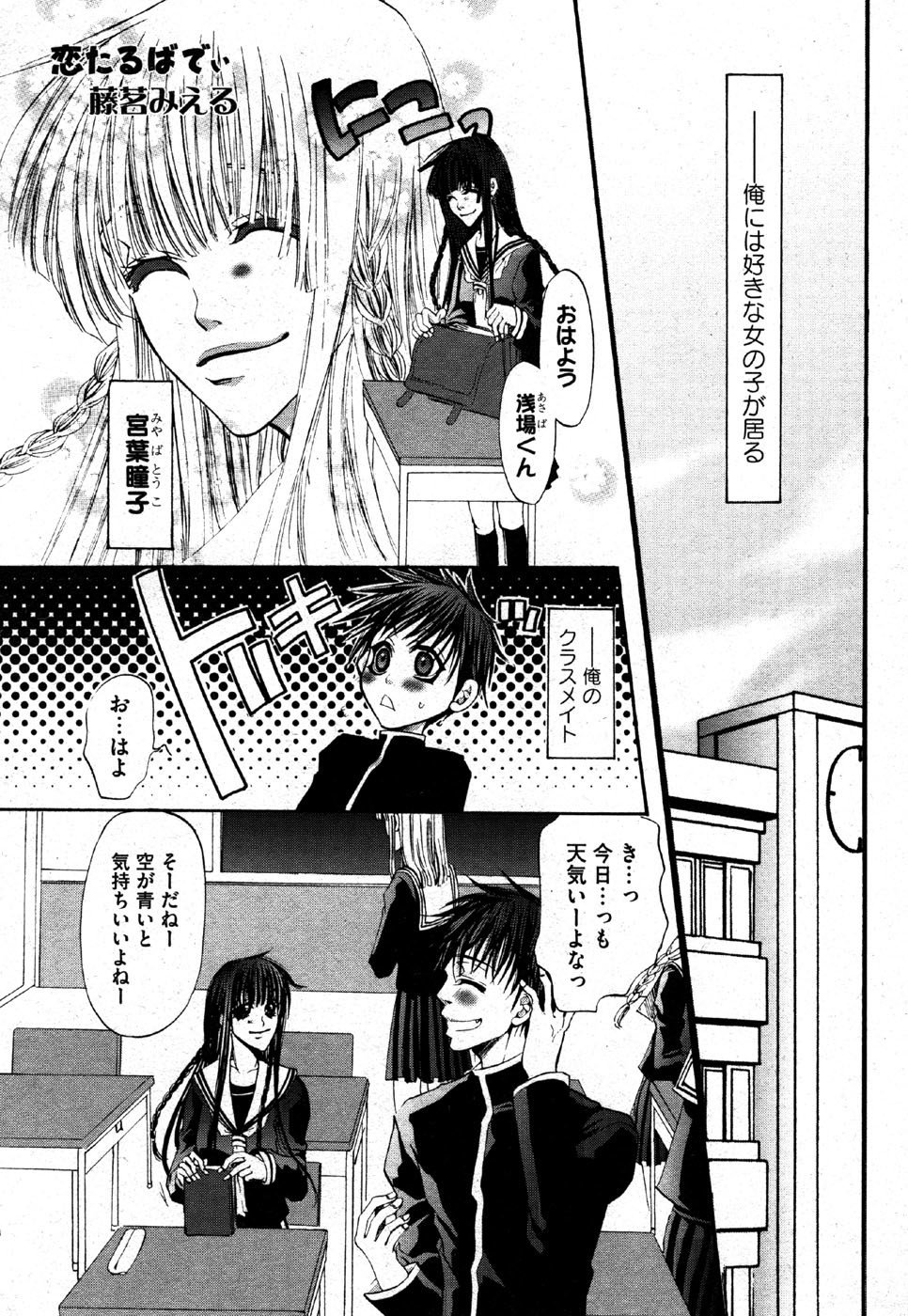 私はすっごくこれのために抹消されるつもりです........ 私はすっごくこれのために抹消されるつもりです........