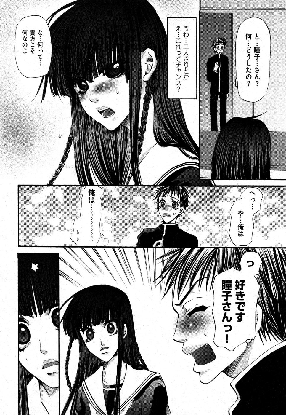 私はすっごくこれのために抹消されるつもりです........ 私はすっごくこれのために抹消されるつもりです........