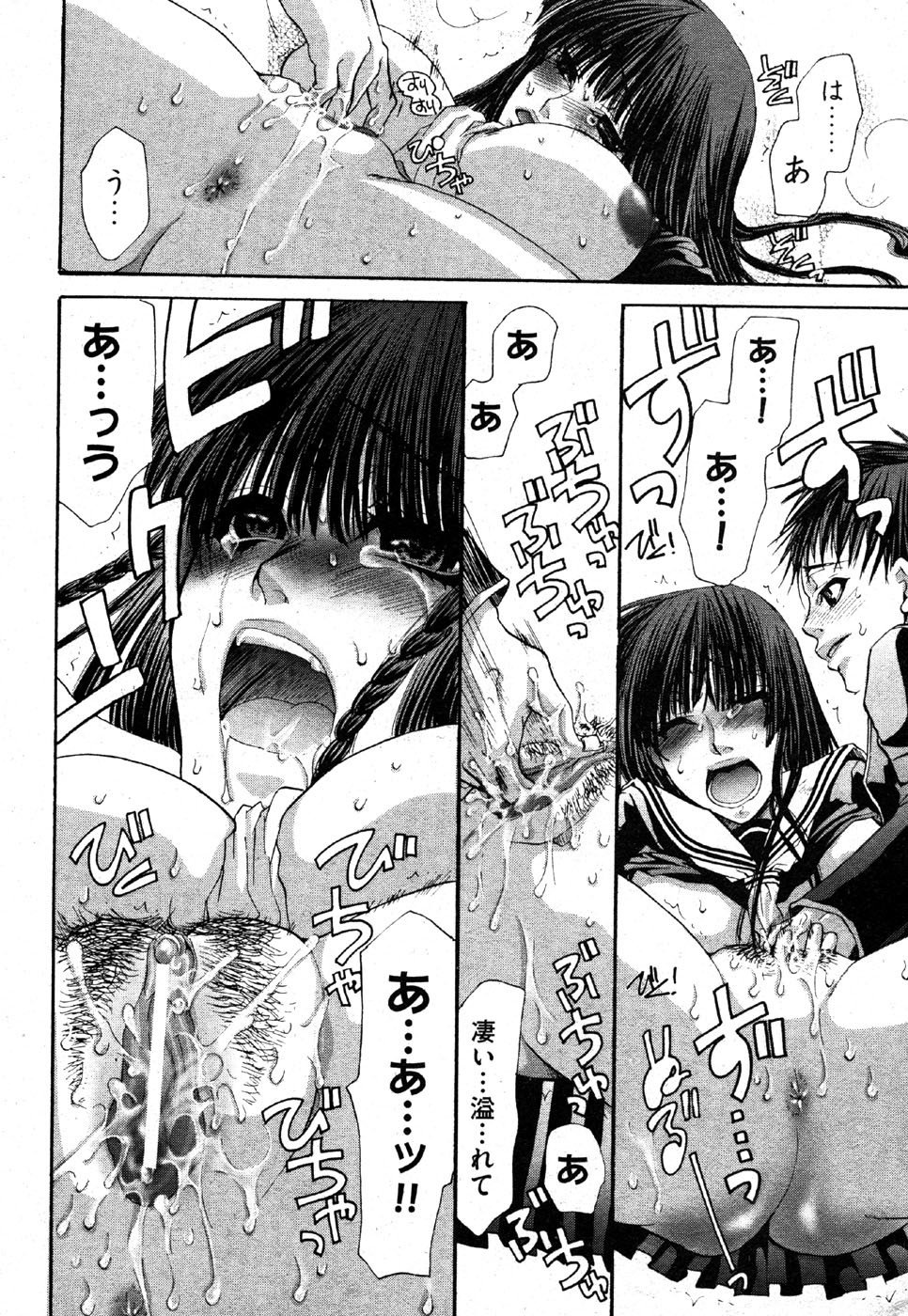 私はすっごくこれのために抹消されるつもりです........ 私はすっごくこれのために抹消されるつもりです........