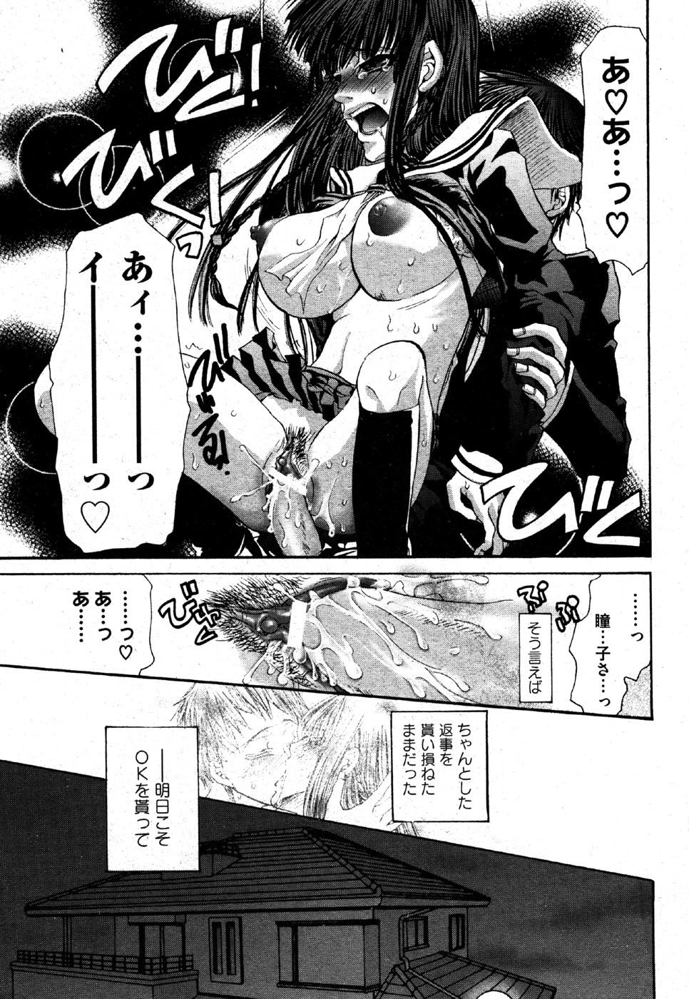 私はすっごくこれのために抹消されるつもりです........ 私はすっごくこれのために抹消されるつもりです........