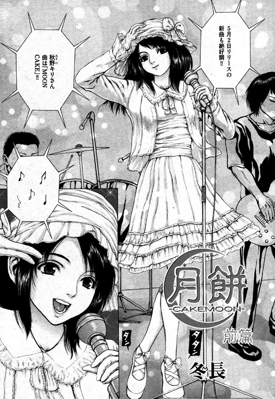 私はすっごくこれのために抹消されるつもりです........ 私はすっごくこれのために抹消されるつもりです........