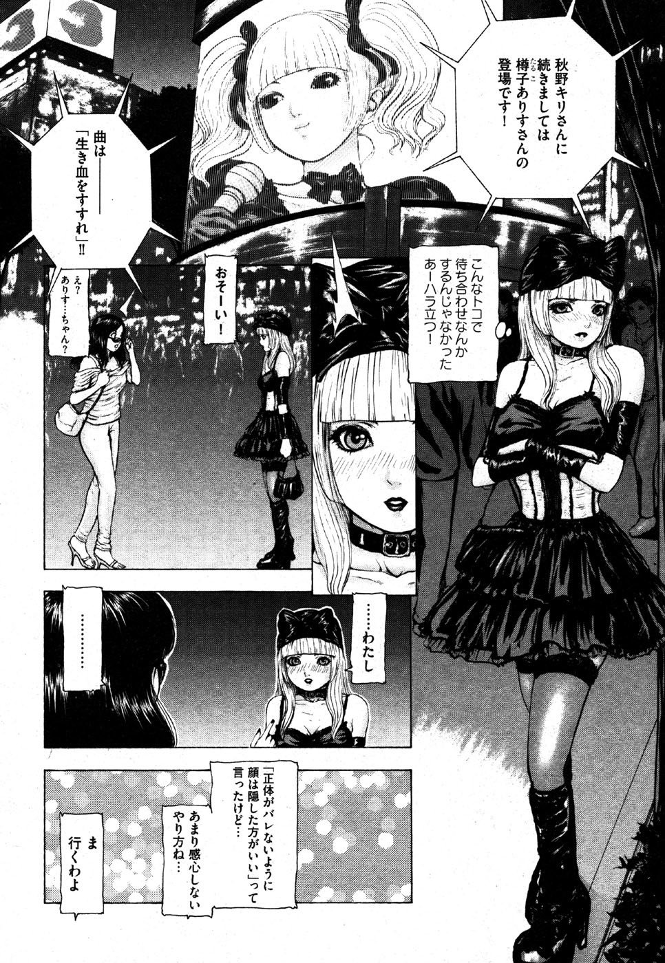 私はすっごくこれのために抹消されるつもりです........ 私はすっごくこれのために抹消されるつもりです........