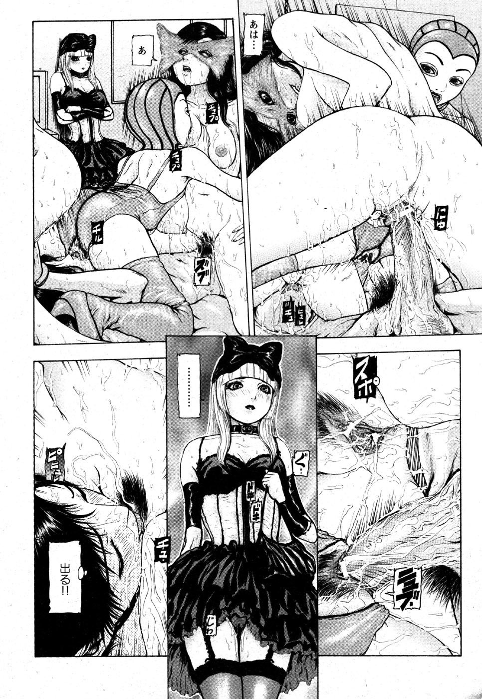 私はすっごくこれのために抹消されるつもりです........ 私はすっごくこれのために抹消されるつもりです........