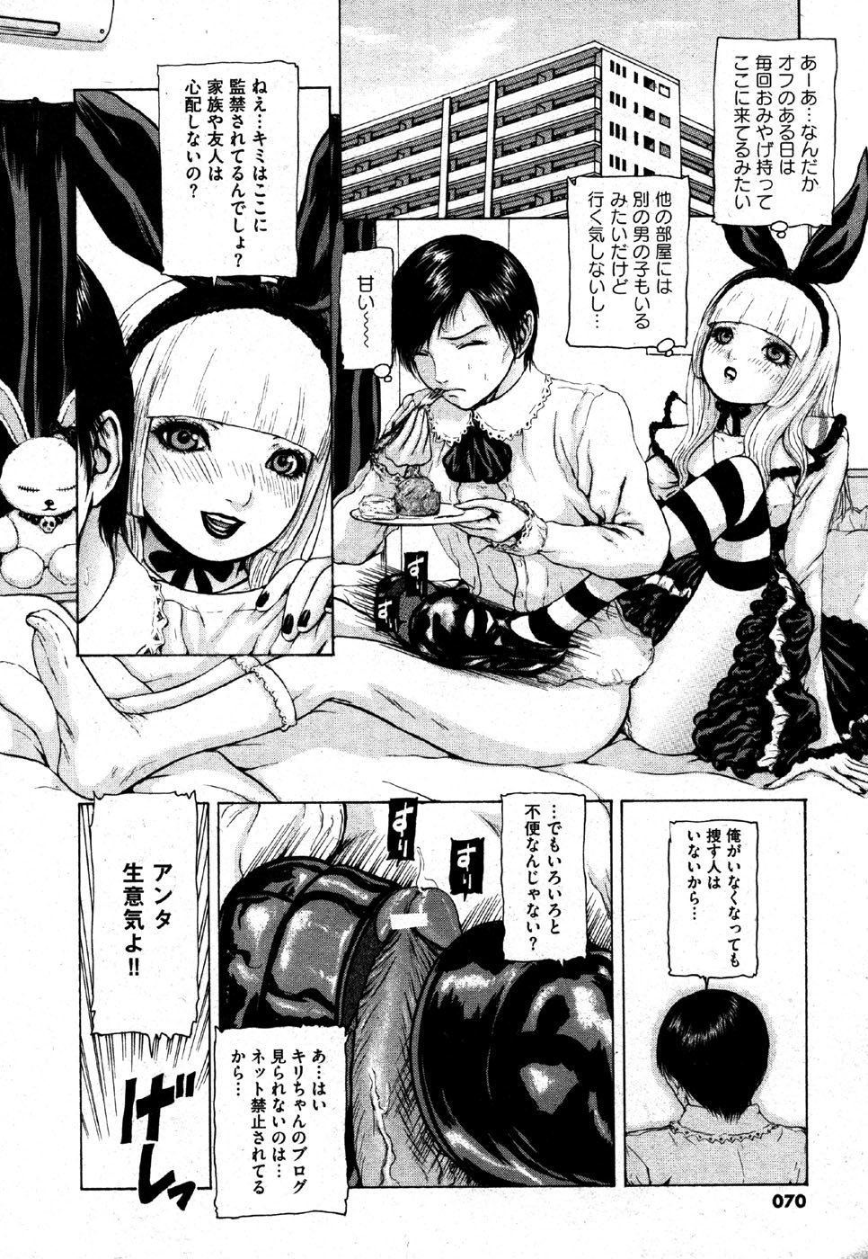 私はすっごくこれのために抹消されるつもりです........ 私はすっごくこれのために抹消されるつもりです........