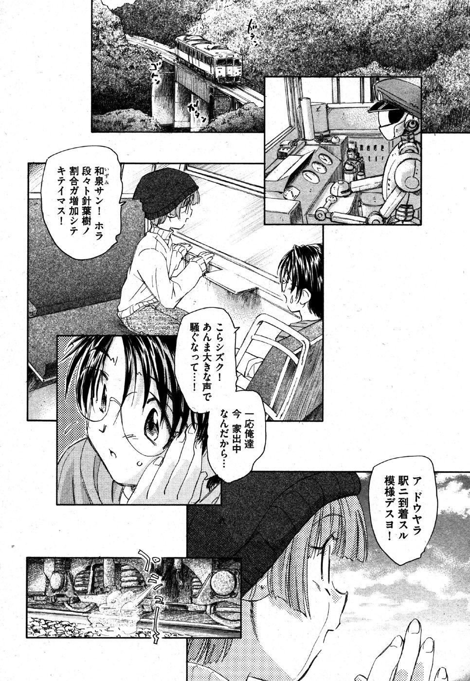 私はすっごくこれのために抹消されるつもりです........ 私はすっごくこれのために抹消されるつもりです........