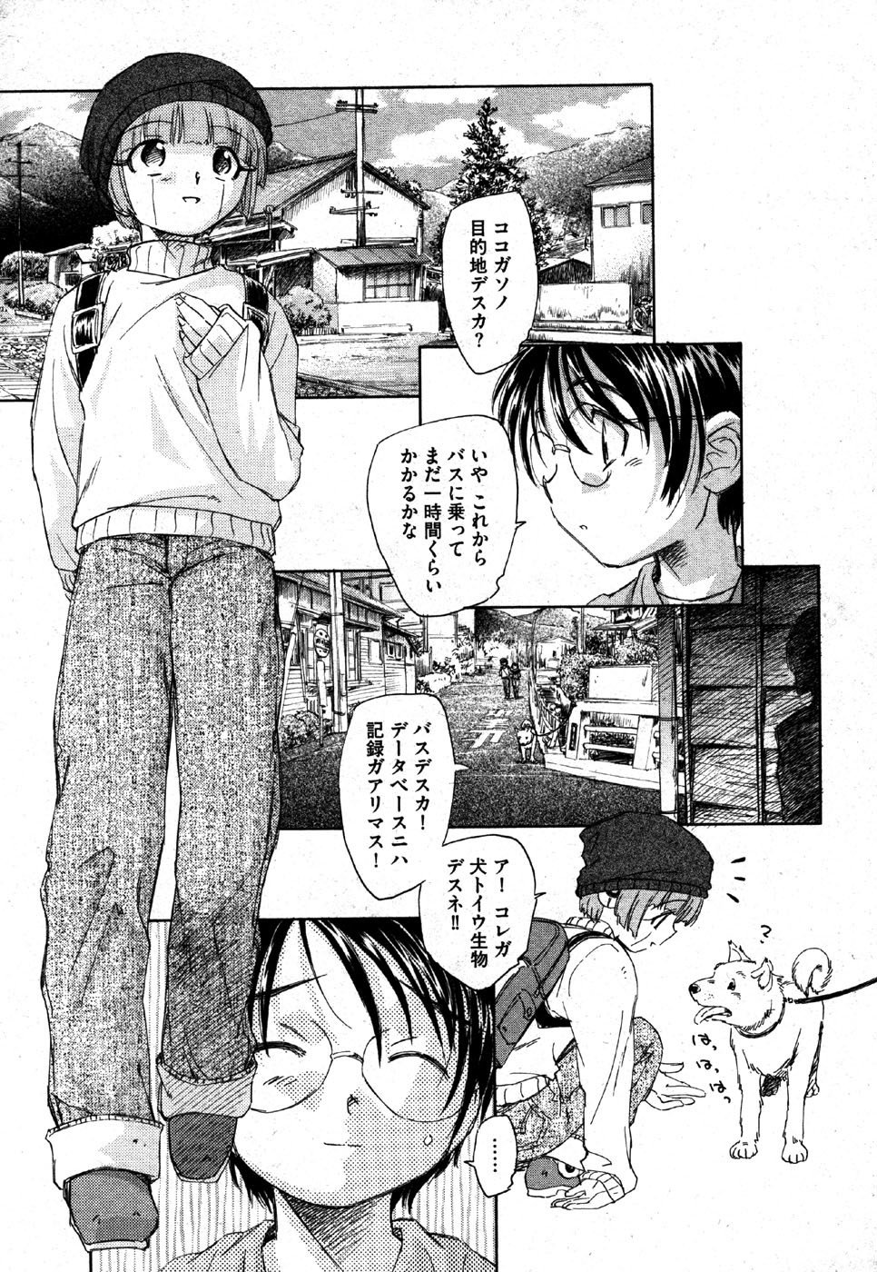 私はすっごくこれのために抹消されるつもりです........ 私はすっごくこれのために抹消されるつもりです........