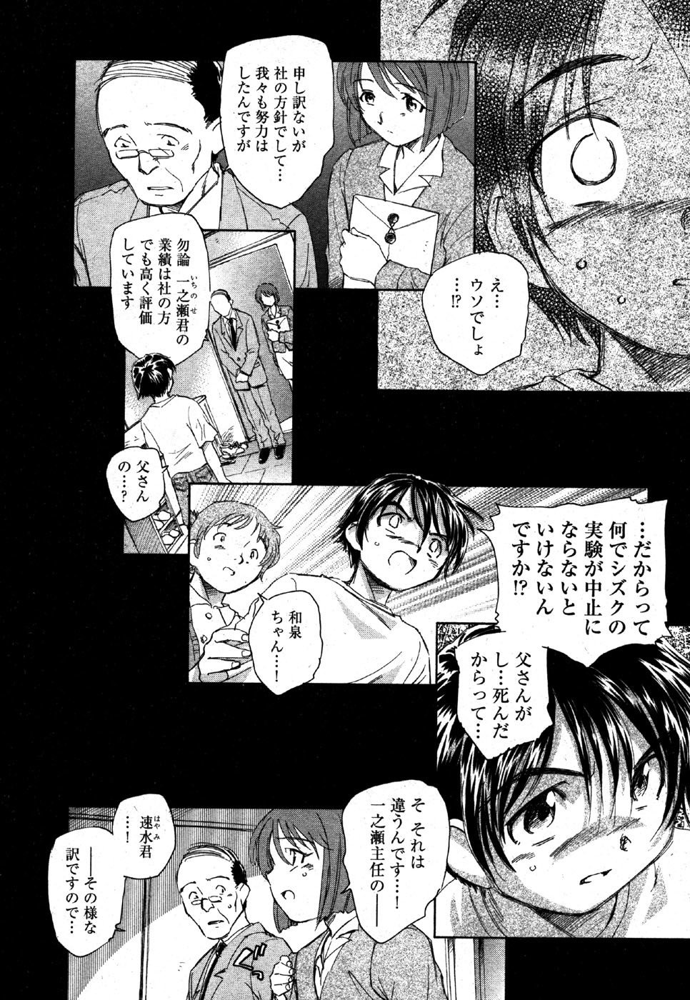 私はすっごくこれのために抹消されるつもりです........ 私はすっごくこれのために抹消されるつもりです........