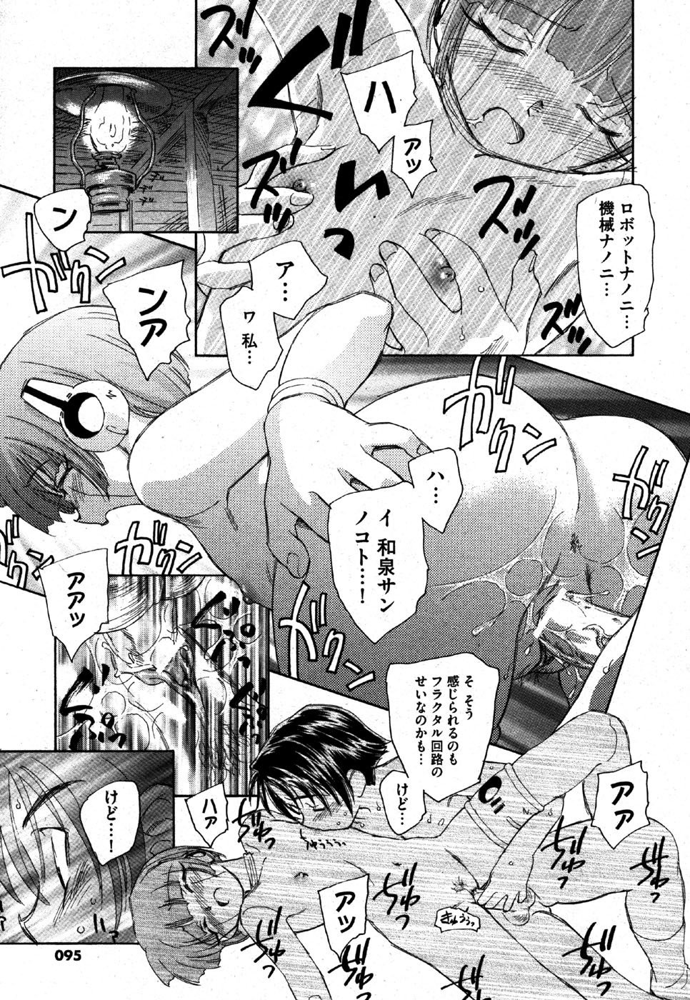 私はすっごくこれのために抹消されるつもりです........ 私はすっごくこれのために抹消されるつもりです........