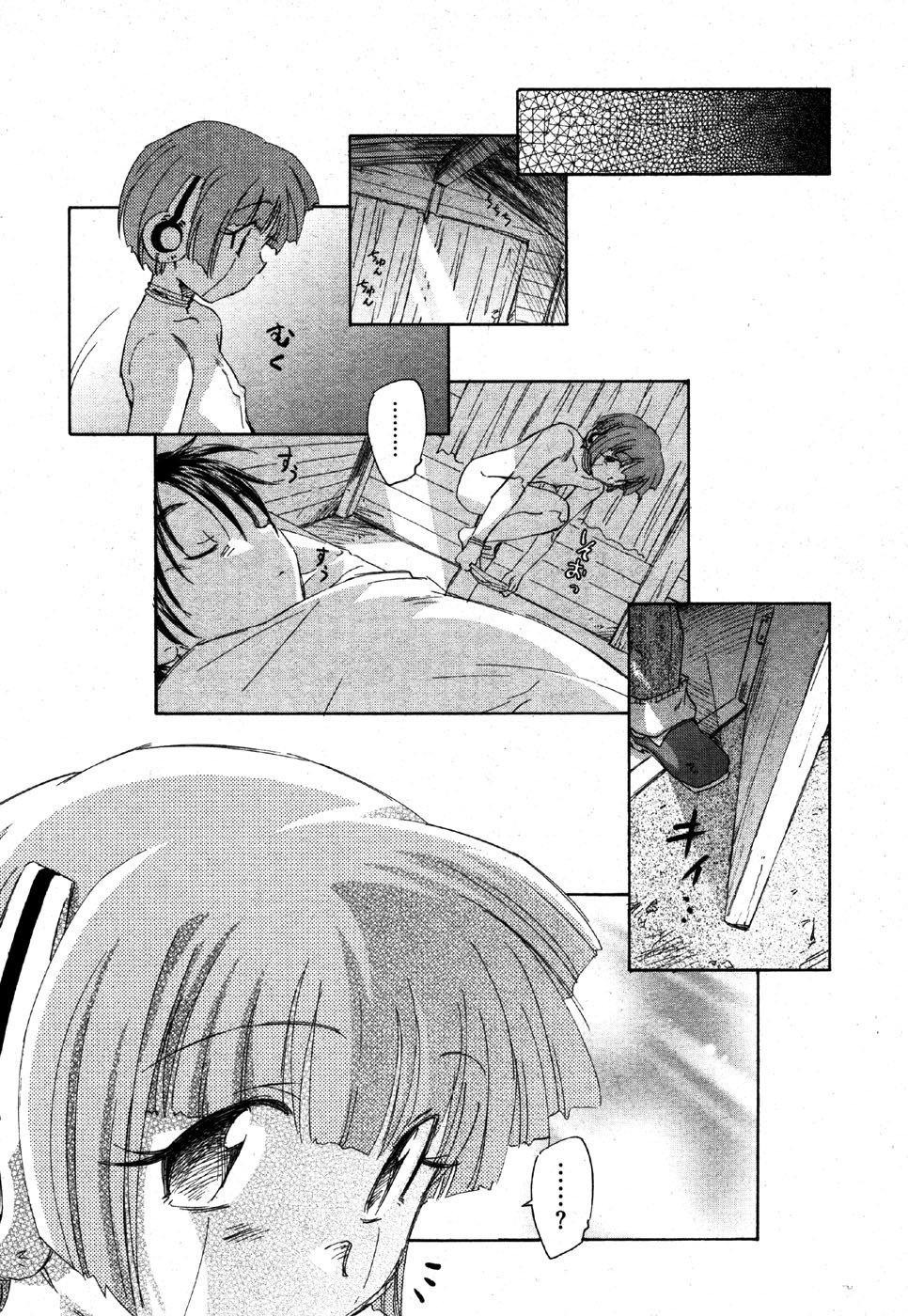 私はすっごくこれのために抹消されるつもりです........ 私はすっごくこれのために抹消されるつもりです........