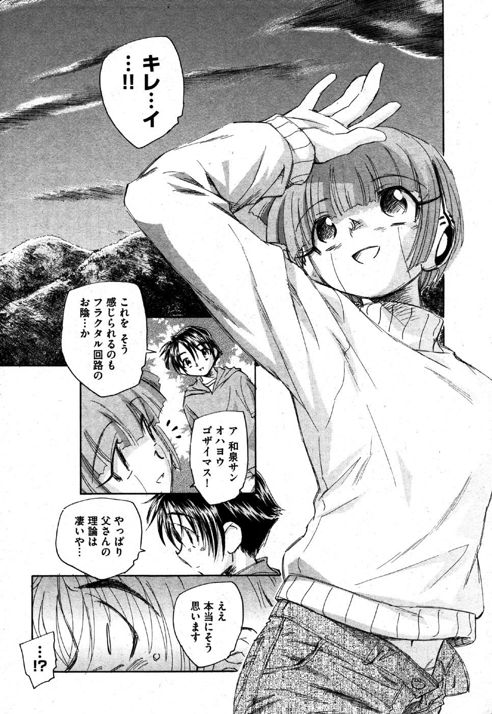 私はすっごくこれのために抹消されるつもりです........ 私はすっごくこれのために抹消されるつもりです........