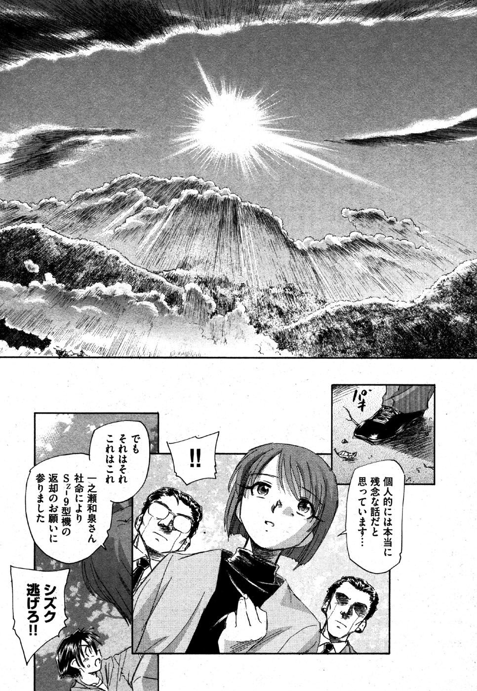 私はすっごくこれのために抹消されるつもりです........ 私はすっごくこれのために抹消されるつもりです........