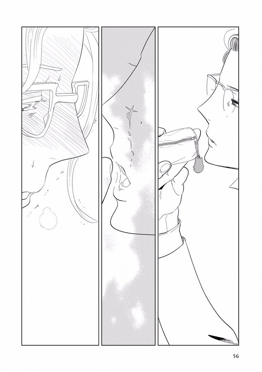 エロトロR18〜初恋〜