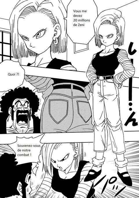 ドラゴンボールC-18 ドラゴンボールC-18