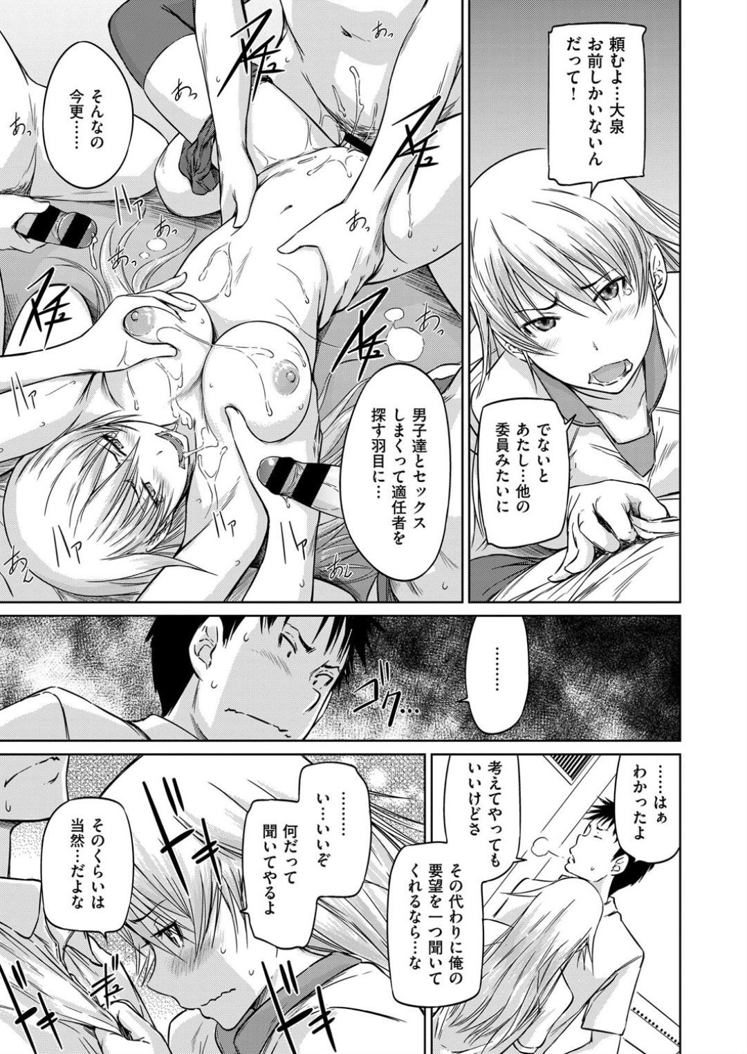 清都光雲のすすめ