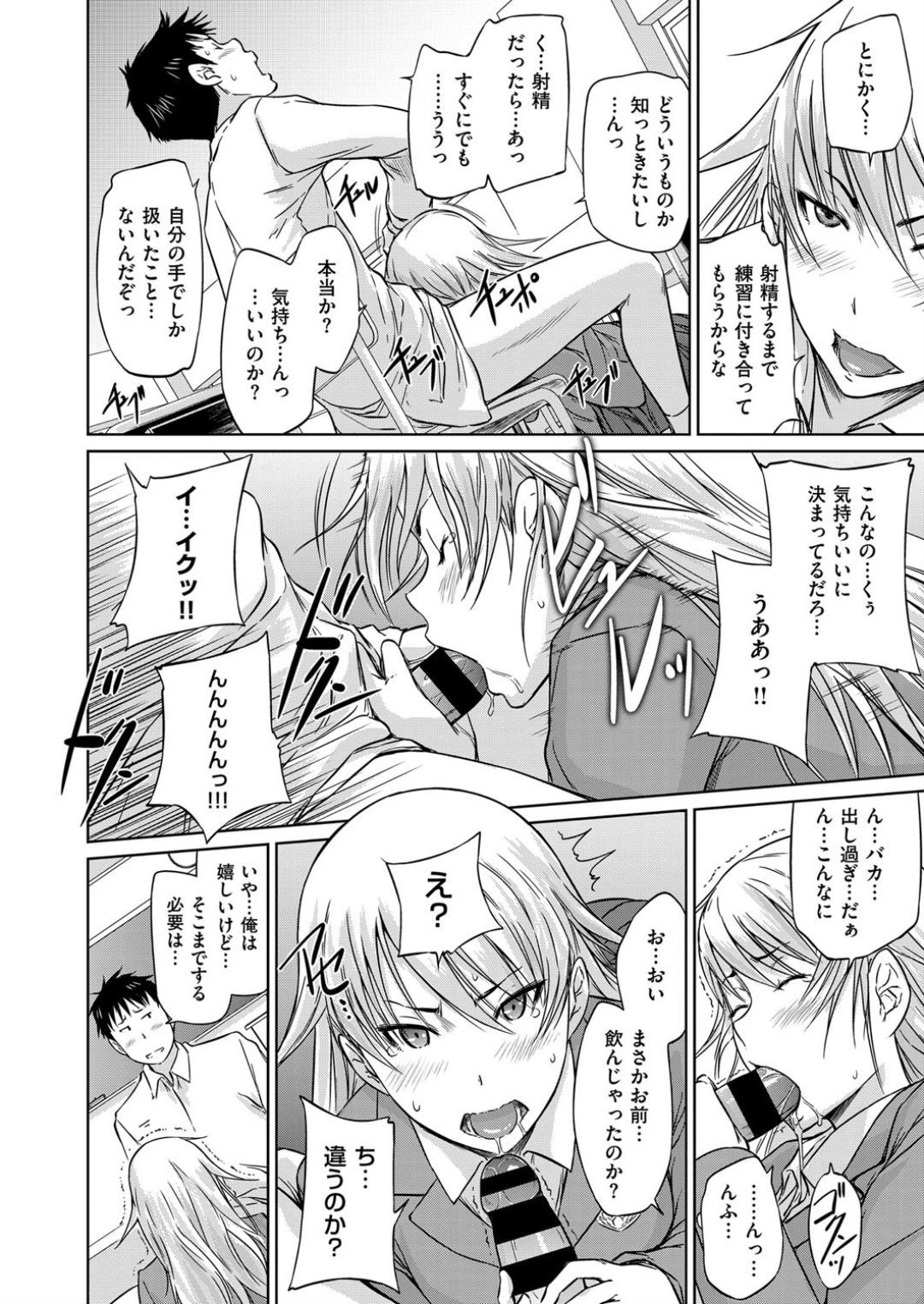 清都光雲のすすめ