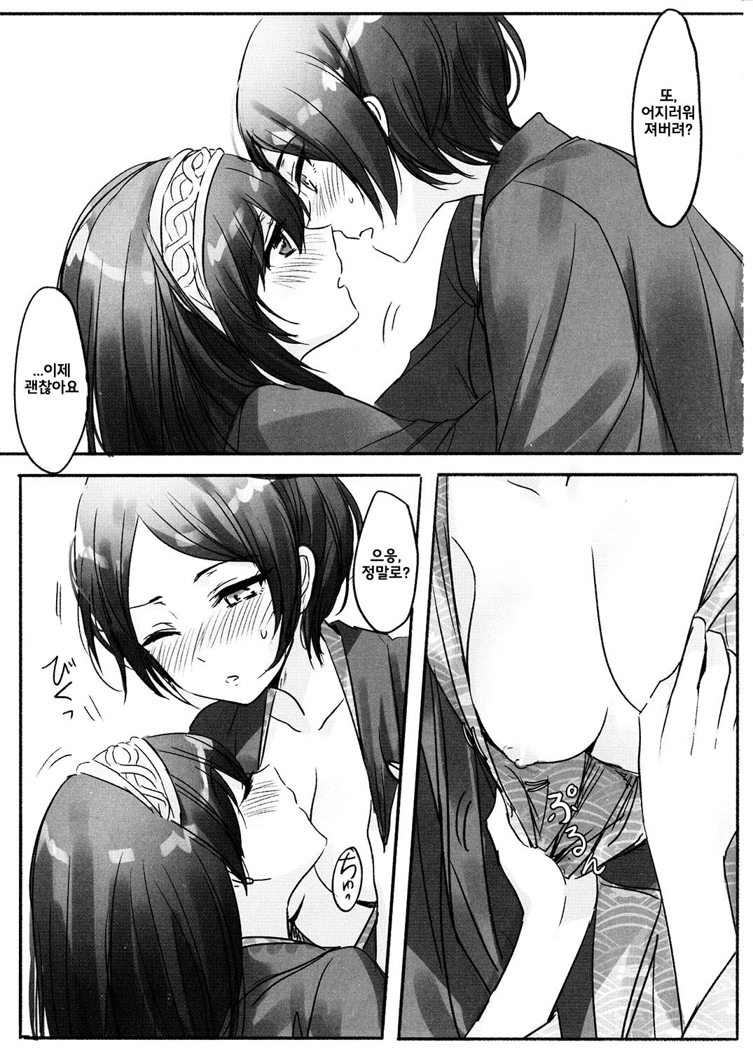 かなでさん、温泉に一生にヘアリマセンカ