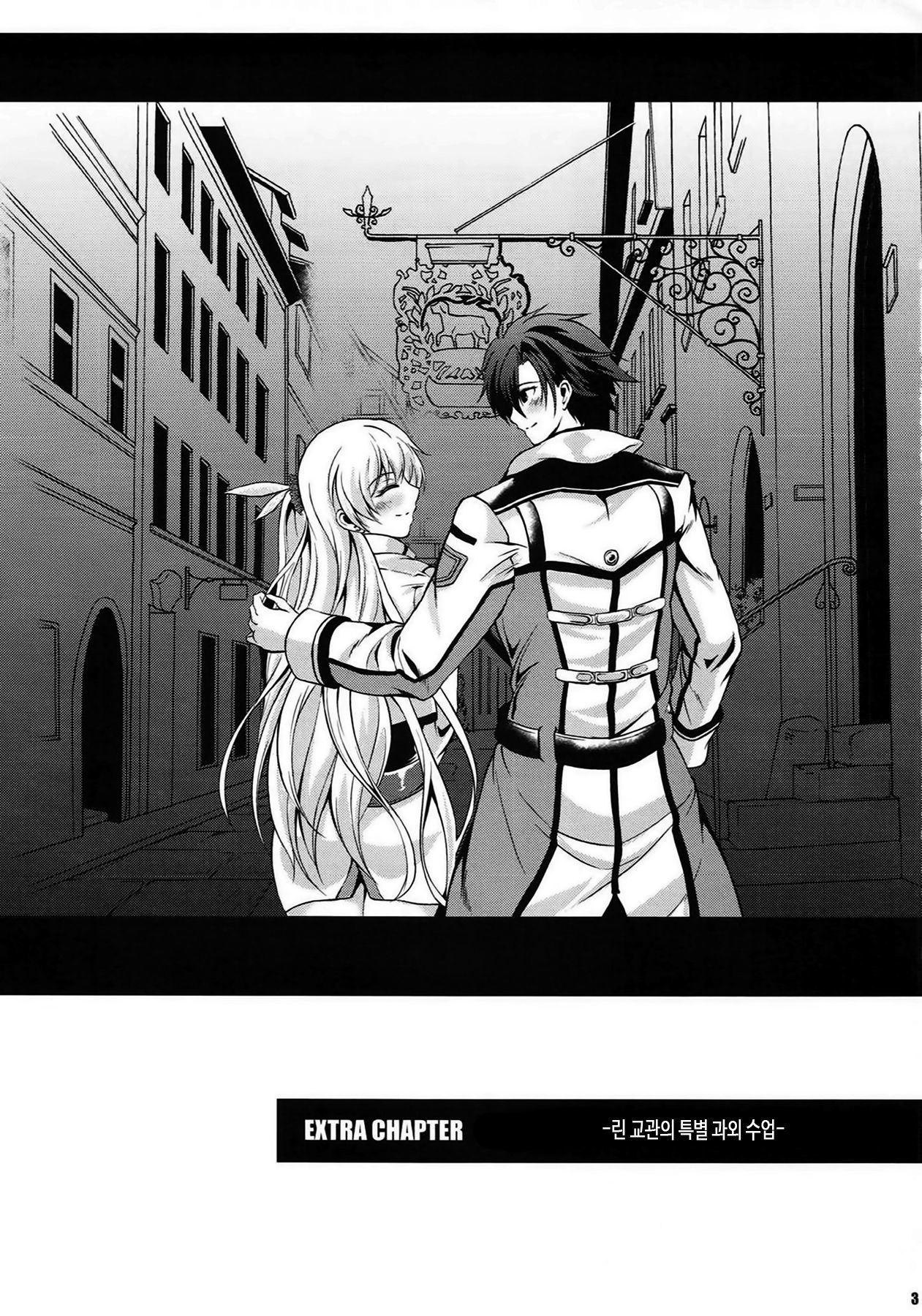 リーン教館の徳別加代十行