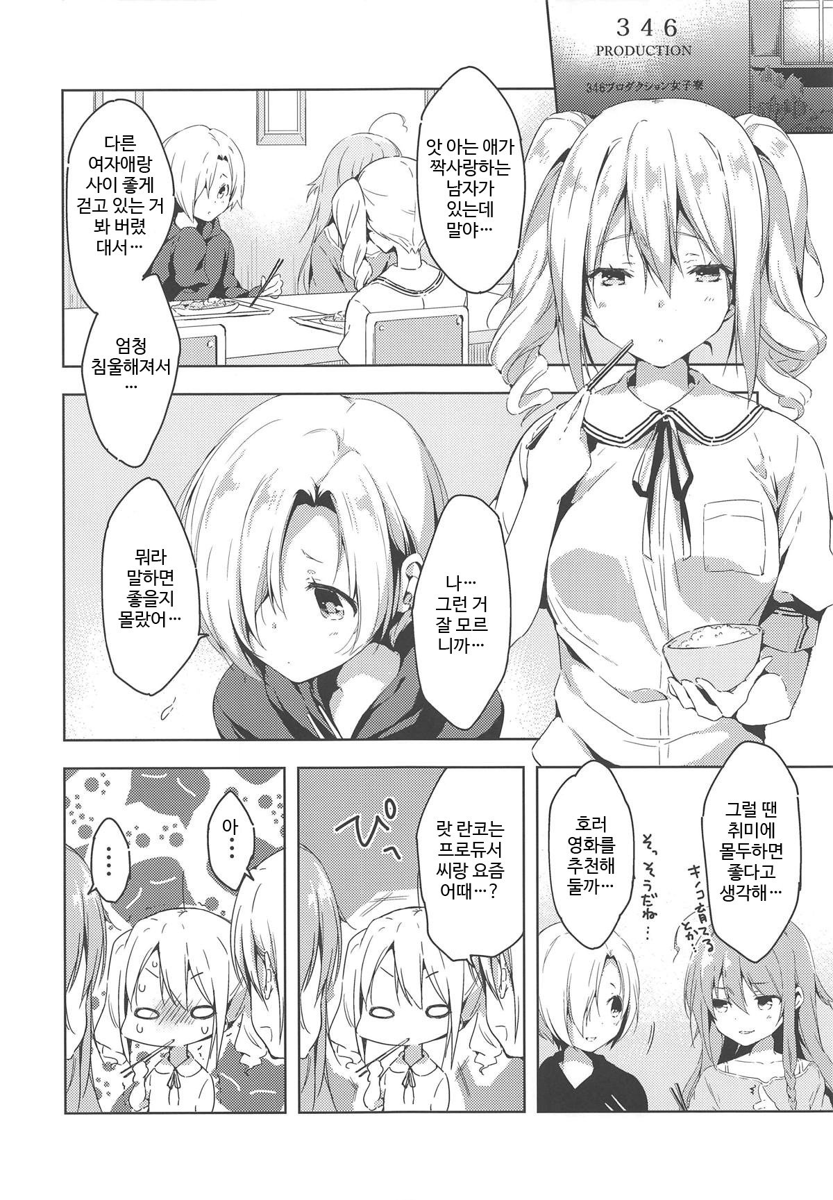 好き好き大好き！