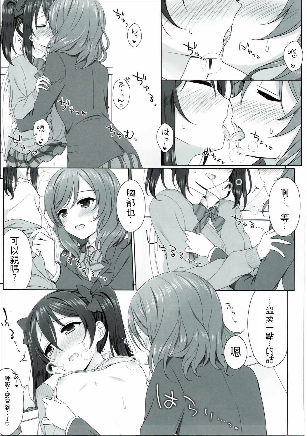 ぬるいよ磁気トイレ