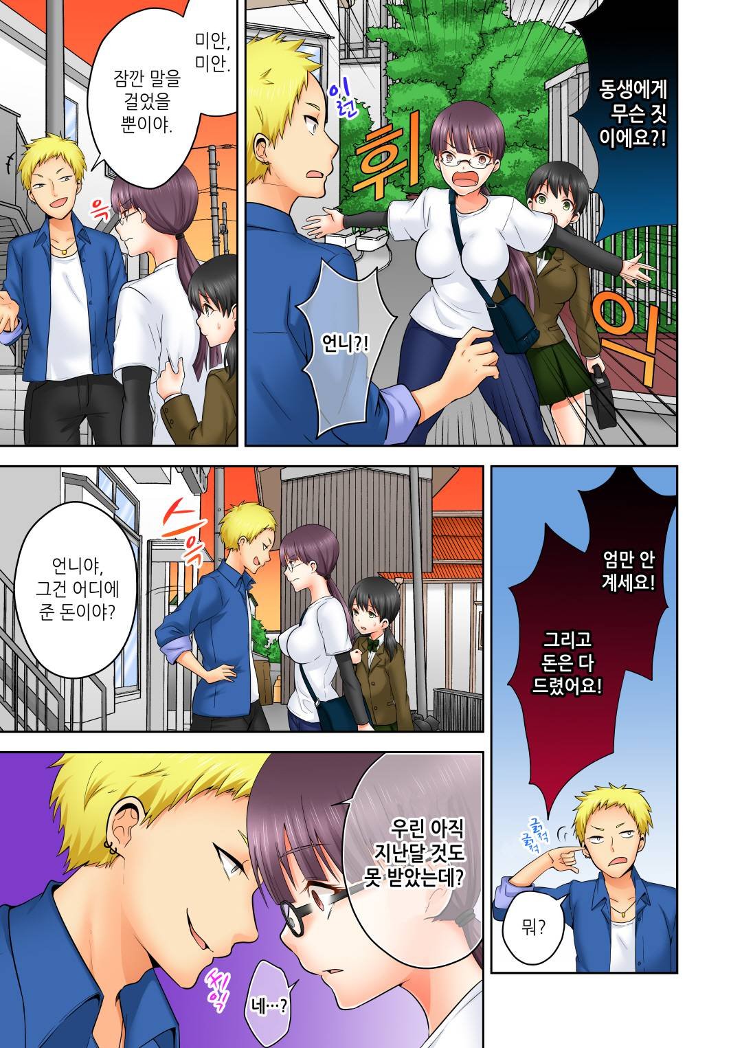 性的嗜好クラブLOBELIA01-03