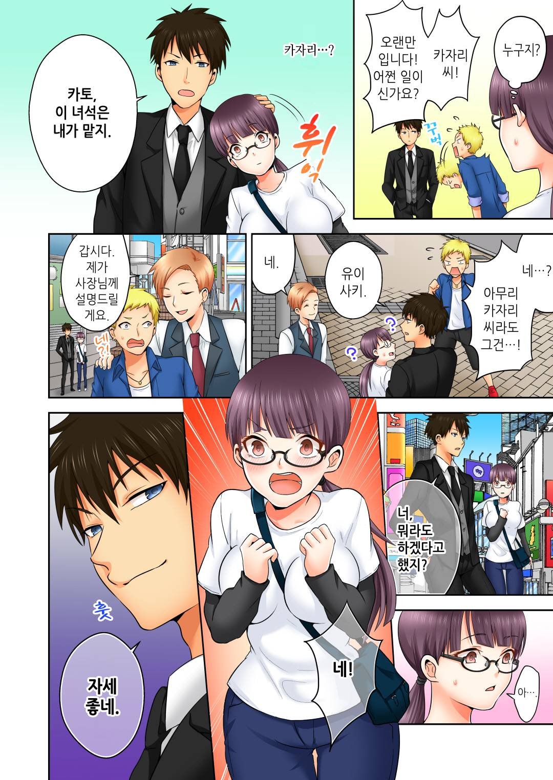 性的嗜好クラブLOBELIA01-03