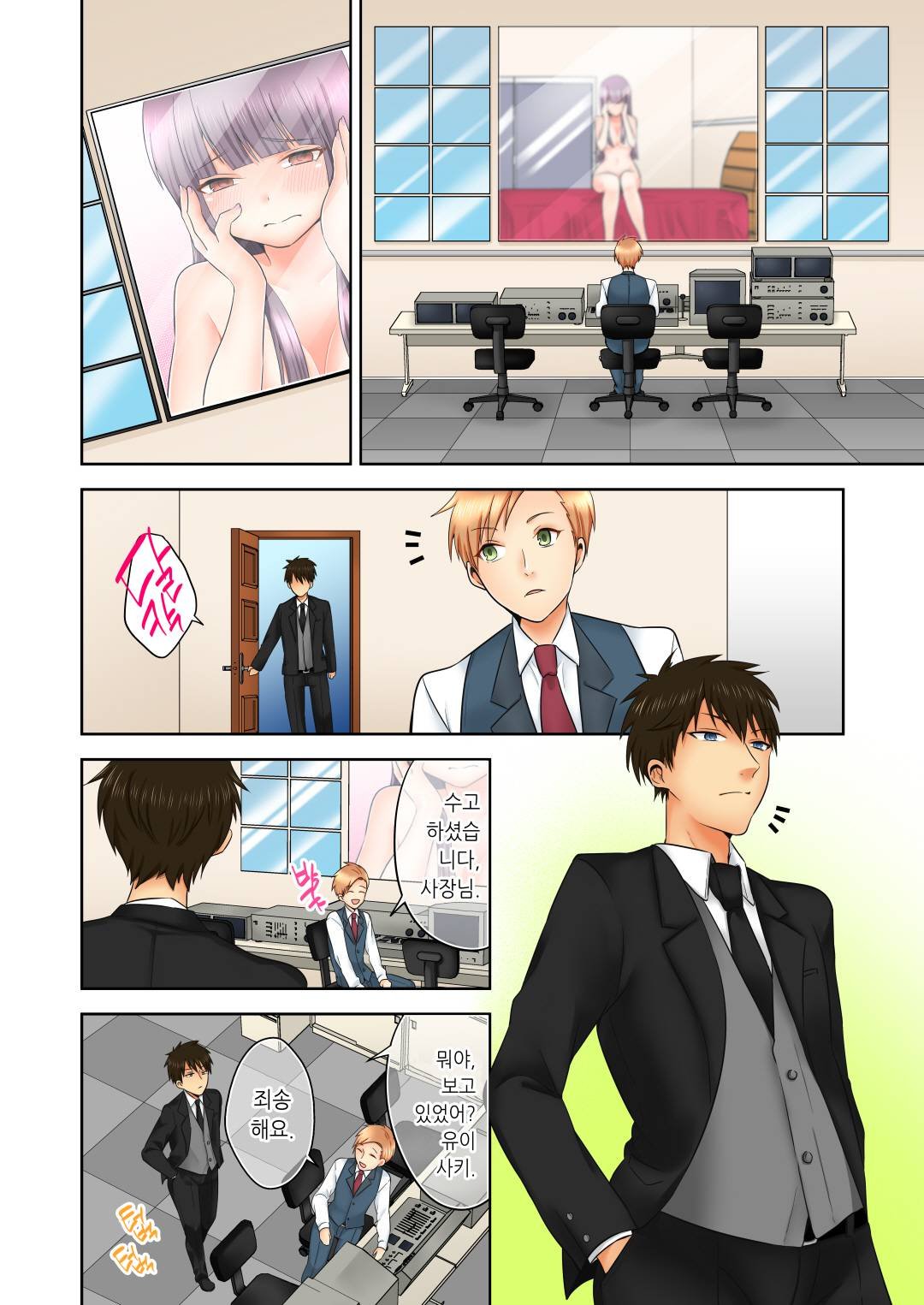 性的嗜好クラブLOBELIA01-03