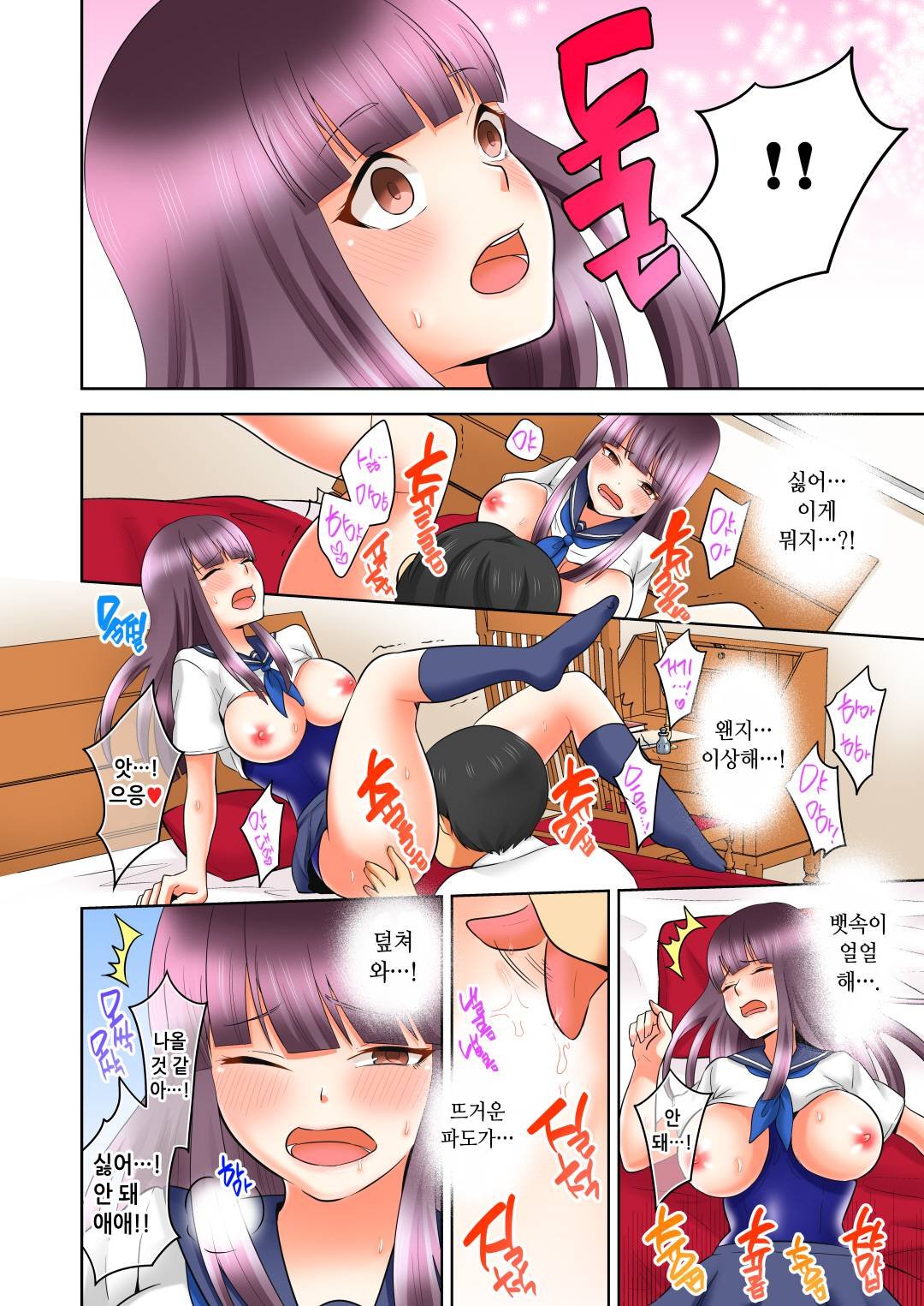 性的嗜好クラブLOBELIA01-03