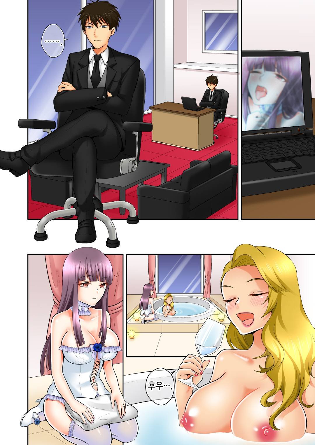 性的嗜好クラブLOBELIA01-03