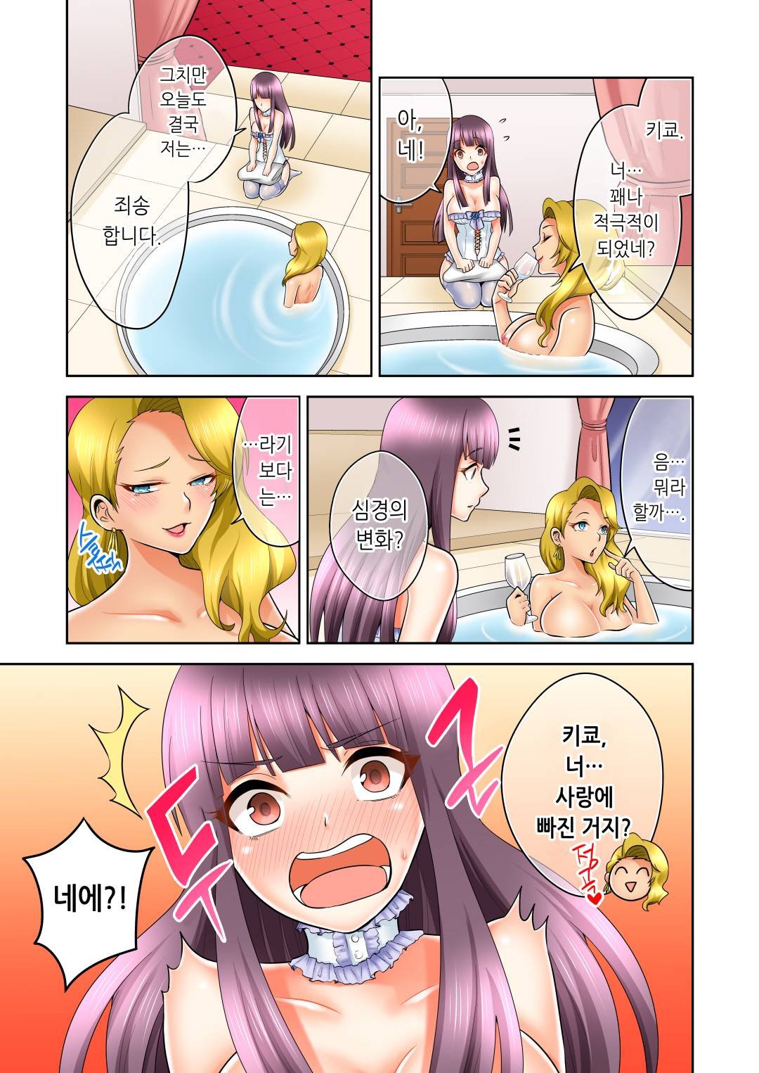 性的嗜好クラブLOBELIA01-03