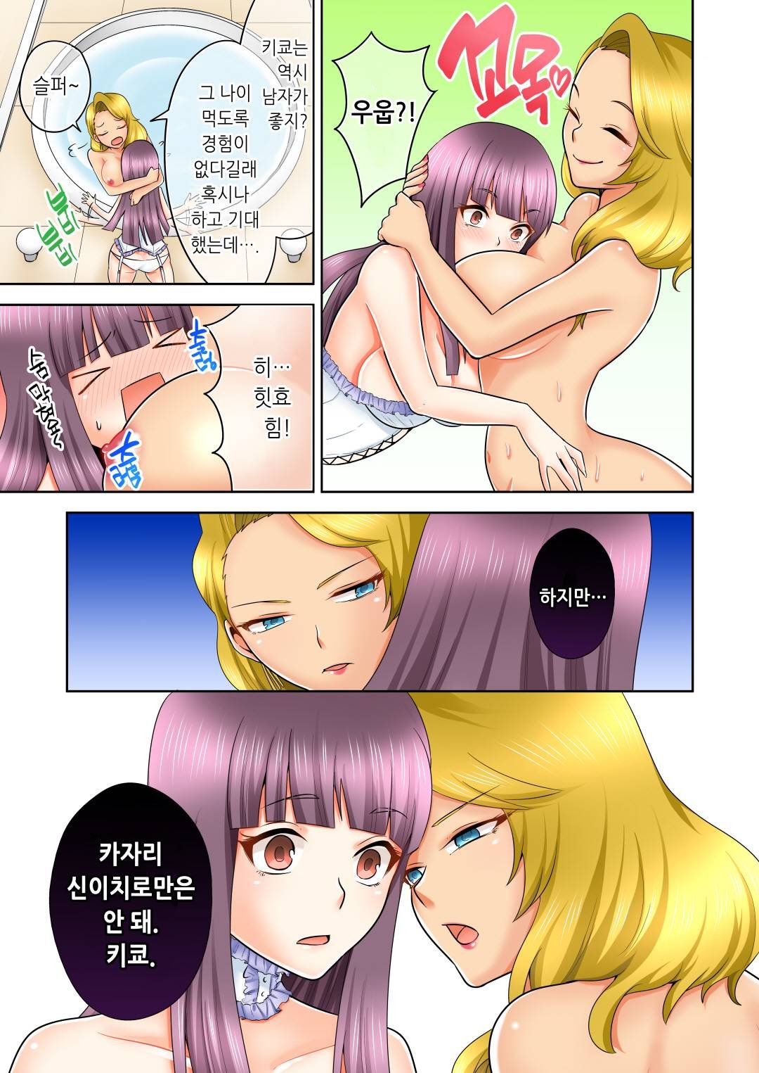 性的嗜好クラブLOBELIA01-03